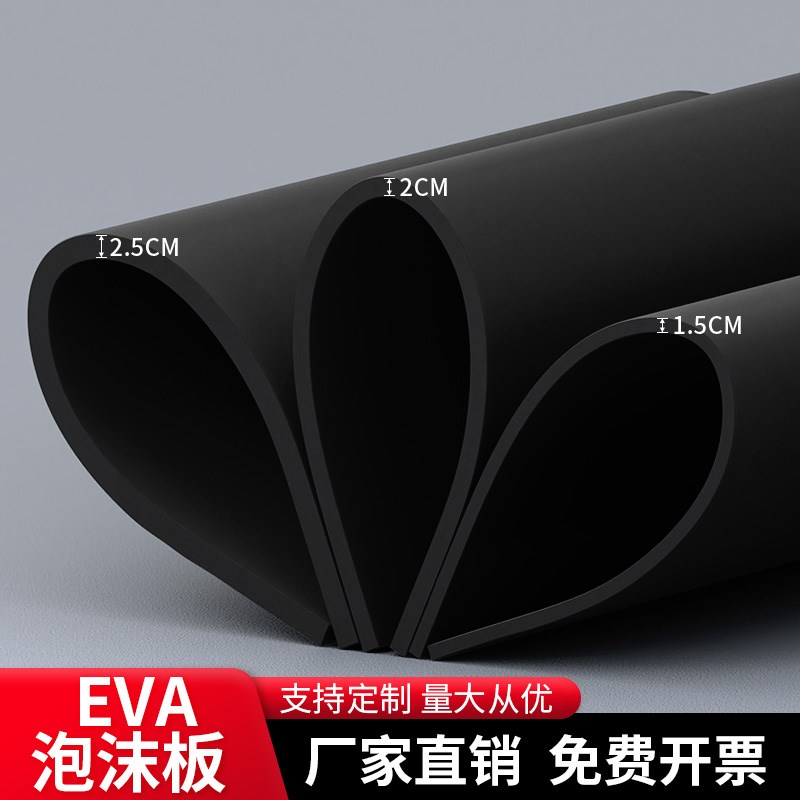 海绵减震垫工业可裁剪高密度海绵内衬软包材料填充物1-60MM厚垫片