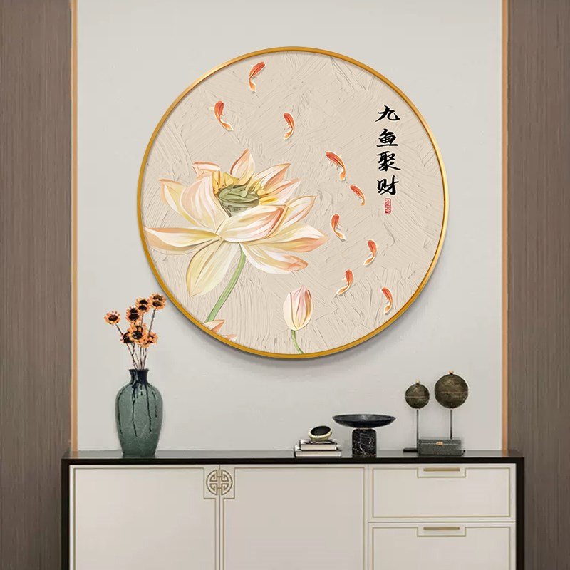荷花九鱼图玄关装饰画轻奢高级感圆形入户门客厅油画挂画走廊壁画图片