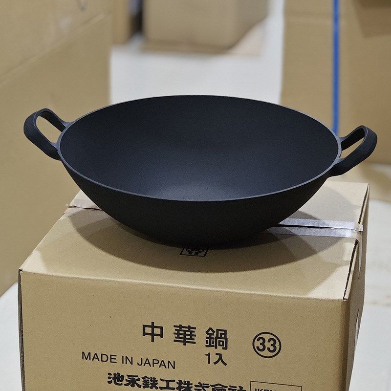 日本原装进口南部铁器池永铁工中华锅健康铸铁锅中华炒锅炒菜锅