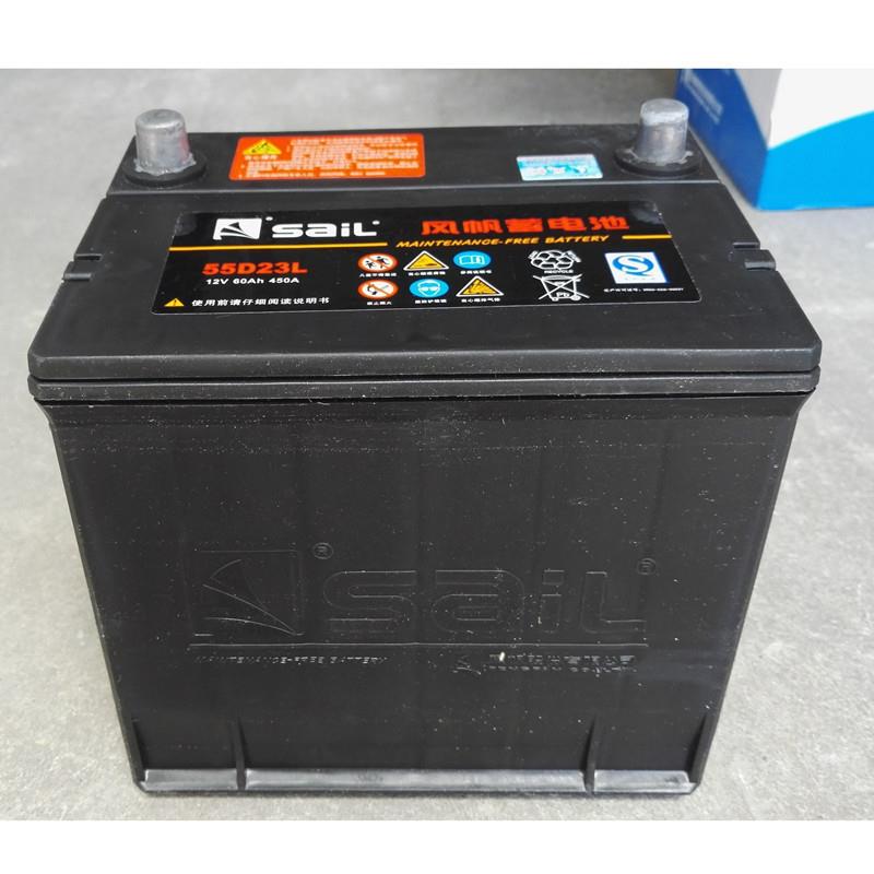 风帆蓄电池12V60Ah55D23R55D26R免维护铅酸蓄电池车用电瓶汽车