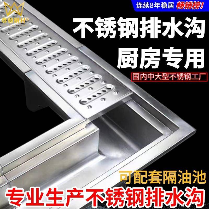 排水沟下水道管厨房格栅篦子盖板304不锈钢排水槽U型地沟成品线性