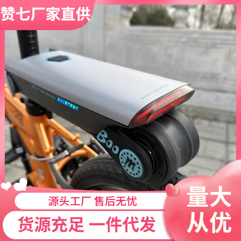 自行车助力器可充电自行器自行车爆改省力助推器拆卸简便携带