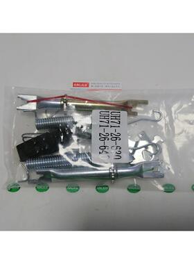 适用于RangerBT50NAVARAVIGOREVOHZJ79后鼓修理包