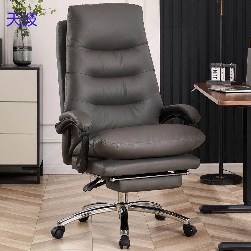 bts家用电脑椅休闲靠背可躺沙发椅书房办公座椅舒适久坐轻奢老板