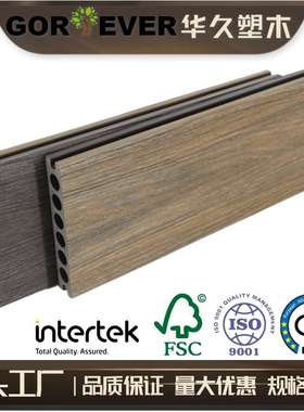 双面双色2代共挤塑木地板户外WPC木塑地板室外塑木板wpc decking