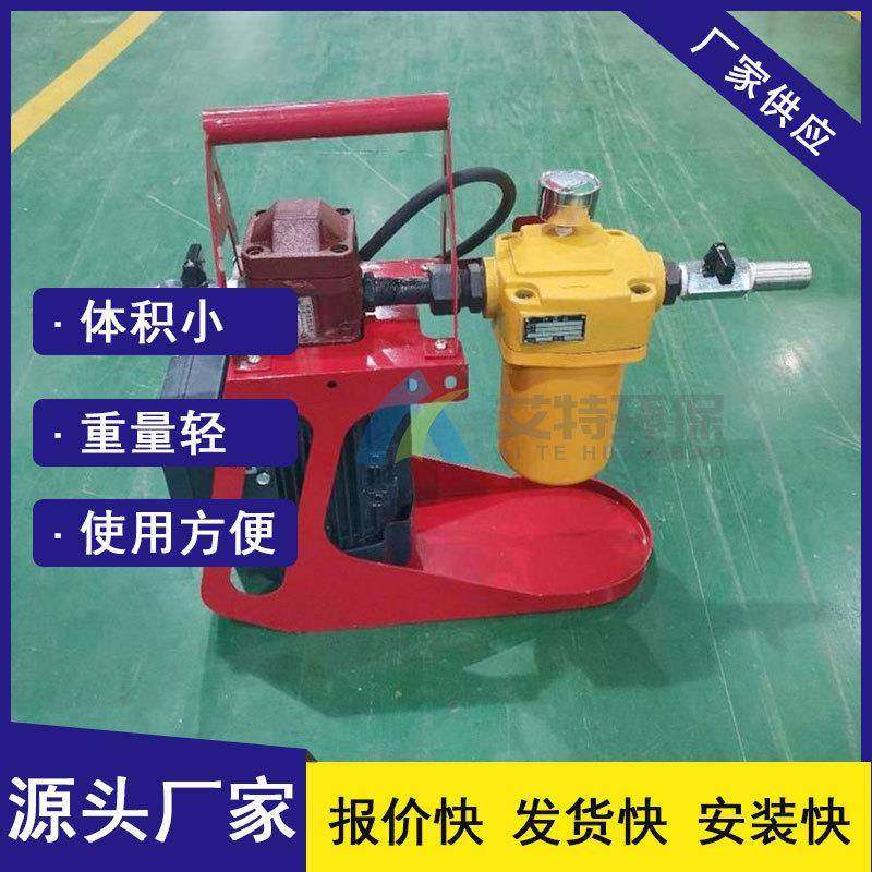 批量生产工作压力0.4Mpa过滤精度5微米BLYJ-25手提式滤油机