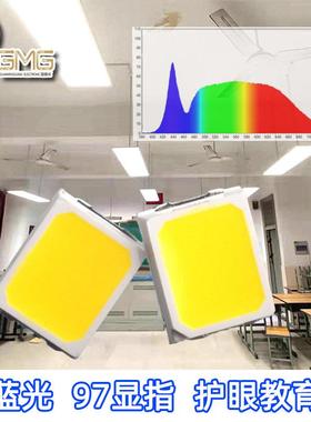 全光谱摄影补光护眼台灯2835高显指97RA灯珠28350.2W0.5WLED灯珠