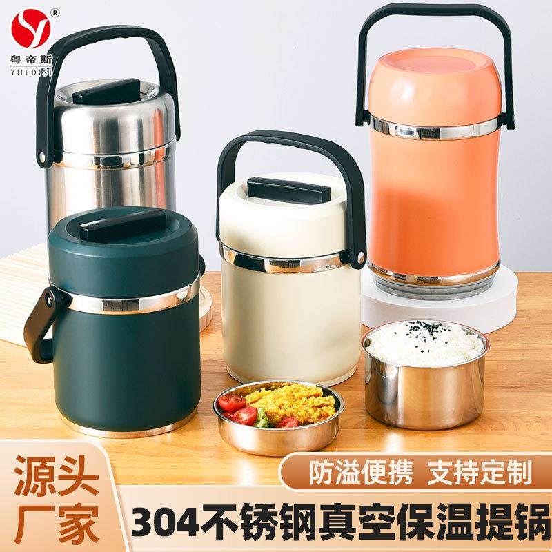 直销304不锈钢保温桶饭盒超长24小时真空便当盒三层学生提锅,鲜花速递/花卉仿真/绿植园艺,割草机/草坪机,淘宝优惠券,粉丝福利购,淘宝优惠卷