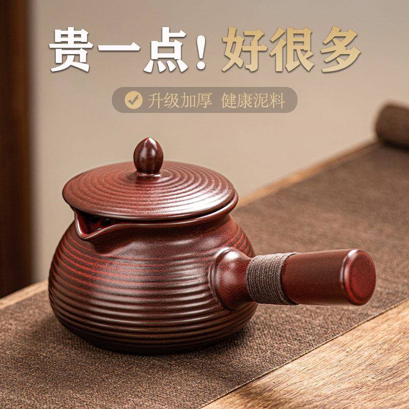 围炉煮茶罐罐茶大容量烤奶罐家用高档陶瓷带盖侧把壶煮茶壶泡茶壶