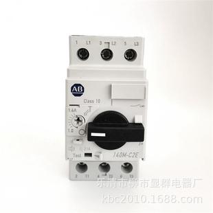 B161 C2E 1.6A Bradley马达保护开关140M ABAllen