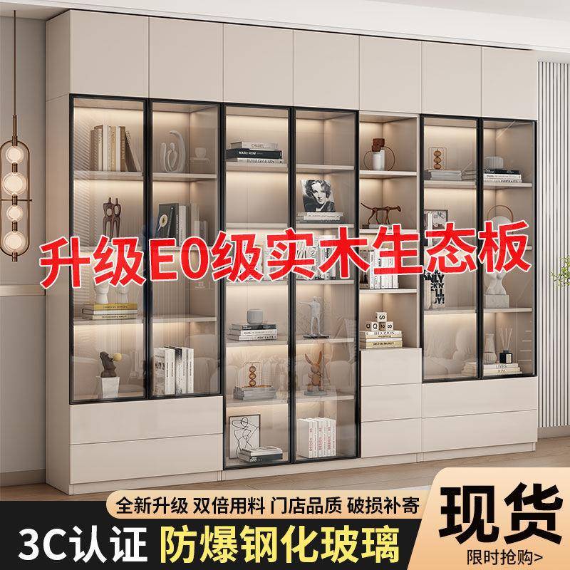 简约家用客厅收纳储物办公展示柜书柜一体组合玻璃门落地靠墙书柜