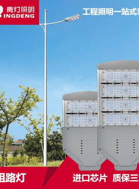 LED模组路灯户外M6型格栅模组路灯头白暖光150W200W300W高亮防水