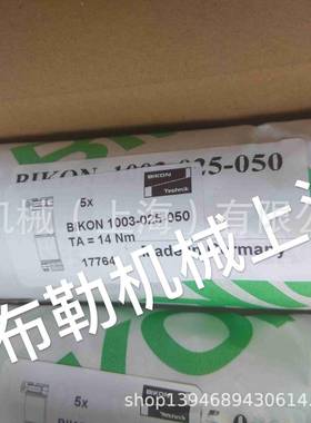 涨套德国BIKON1025/BIKON4000BIKON8000夹紧装置/锥形环键/胀紧套