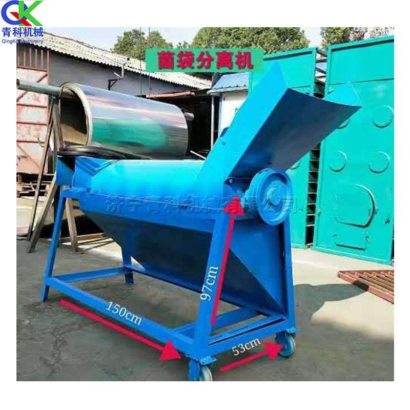 苗圃废旧菌棒粉碎机香菇废菌包脱袋机食用菌菌棒分离机易操,鲜花速递/花卉仿真/绿植园艺,割草机/草坪机,淘宝优惠券,粉丝福利购,淘宝优惠卷