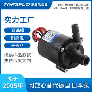 基因测序仪离心泵TL-B10-C微型无刷直流水泵