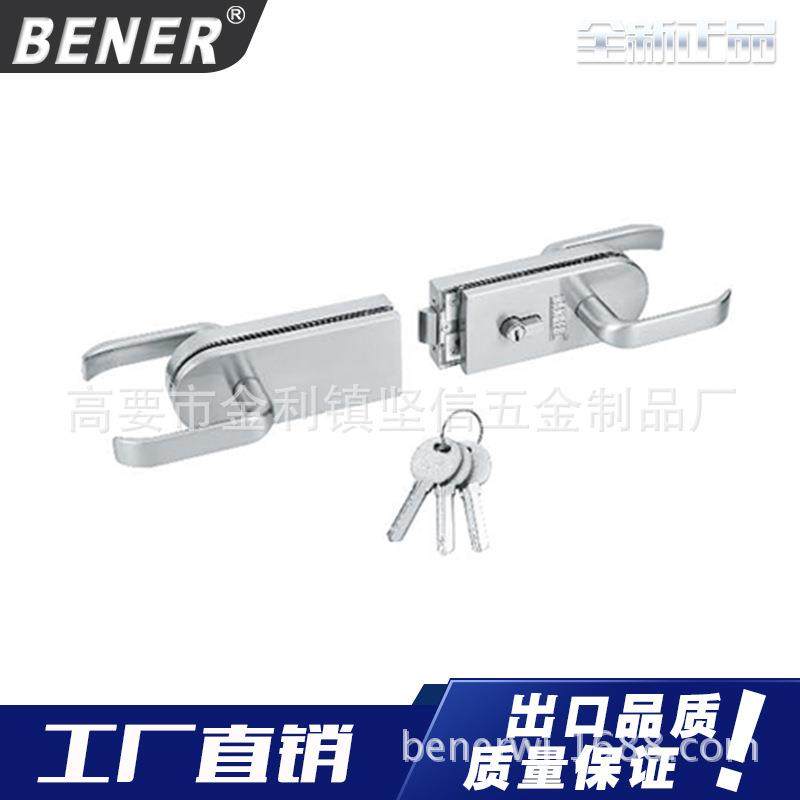 A-137B邦尔玻璃中央锁玻璃门执手锁双开玻璃锁锌合金玻璃门锁