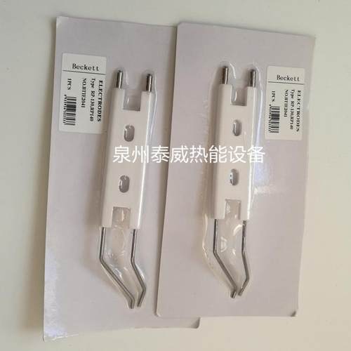 奥林佩亚燃烧机RP130HRP140H点火电极RP130MRP140M点火棒点火针