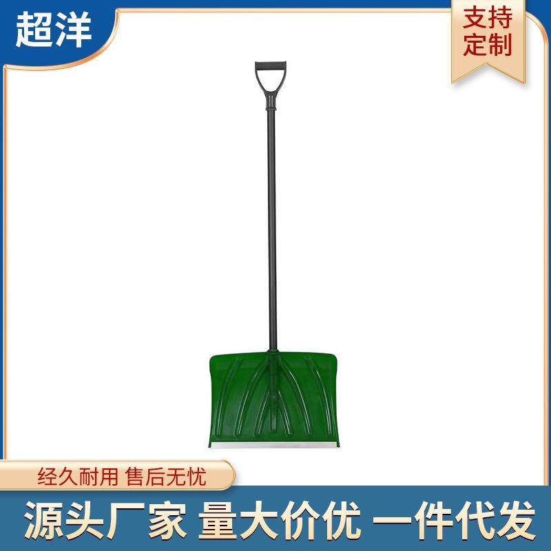 直销去雪铲工具推雪铲塑料锹除雪铲雪锹推雪板,鲜花速递/花卉仿真/绿植园艺,割草机/草坪机,淘宝优惠券,粉丝福利购,淘宝优惠卷