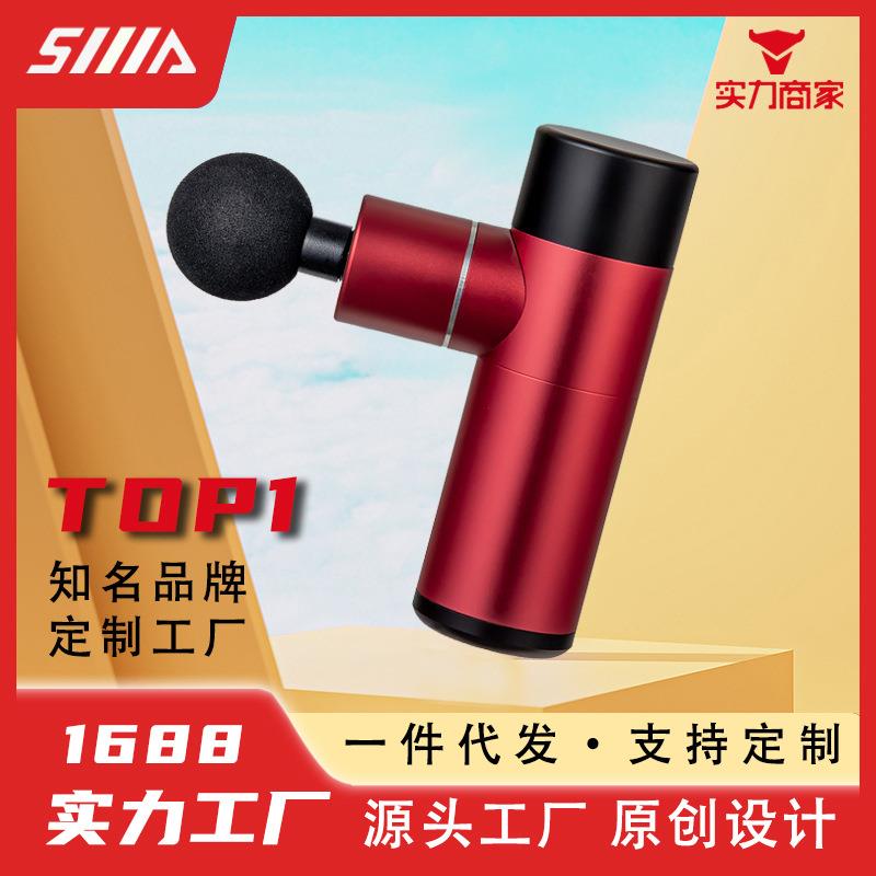 多功能电动按摩器充电便携小按摩仪铝合金家用智能迷你筋膜枪