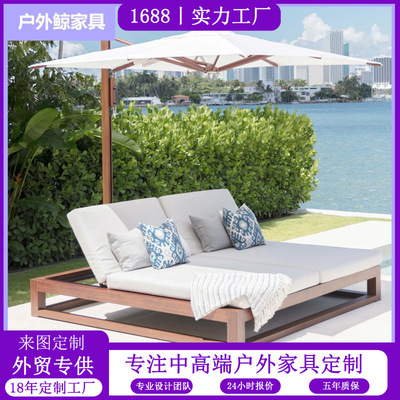躺床双人遮阳可加顶铝合金加厚防水防晒别墅海边酒店民宿躺椅泳池