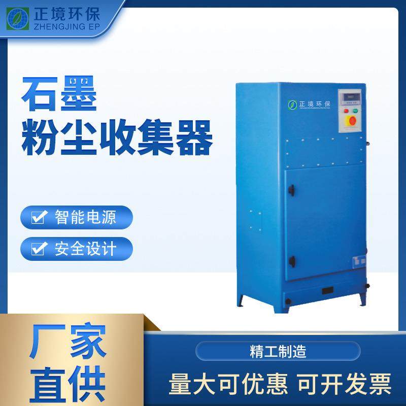 供应工业吸尘设备石墨粉尘收集器灰尘颗粒残渣收集吸尘机,鲜花速递/花卉仿真/绿植园艺,割草机/草坪机,淘宝优惠券,粉丝福利购,淘宝优惠卷