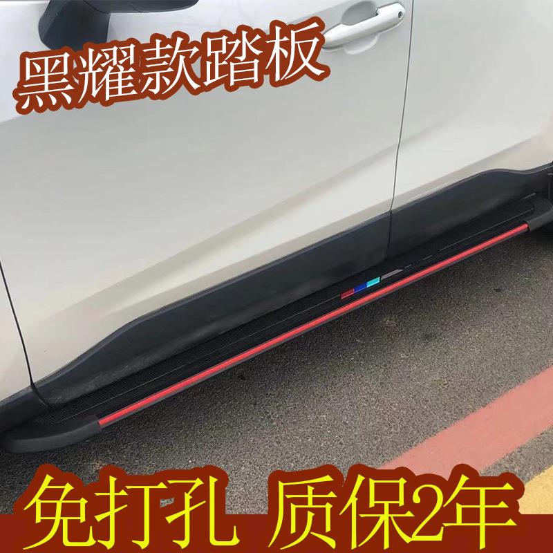 13-21款风神AX7迎宾踏板风神AX7/AX5/AX3侧踏板风神AX4原厂踏板