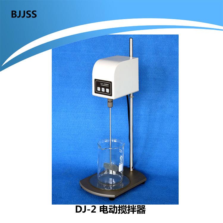 电动搅拌器DJ-2型触摸按键30瓦配置大小两种搅拌桨200~2000rpm