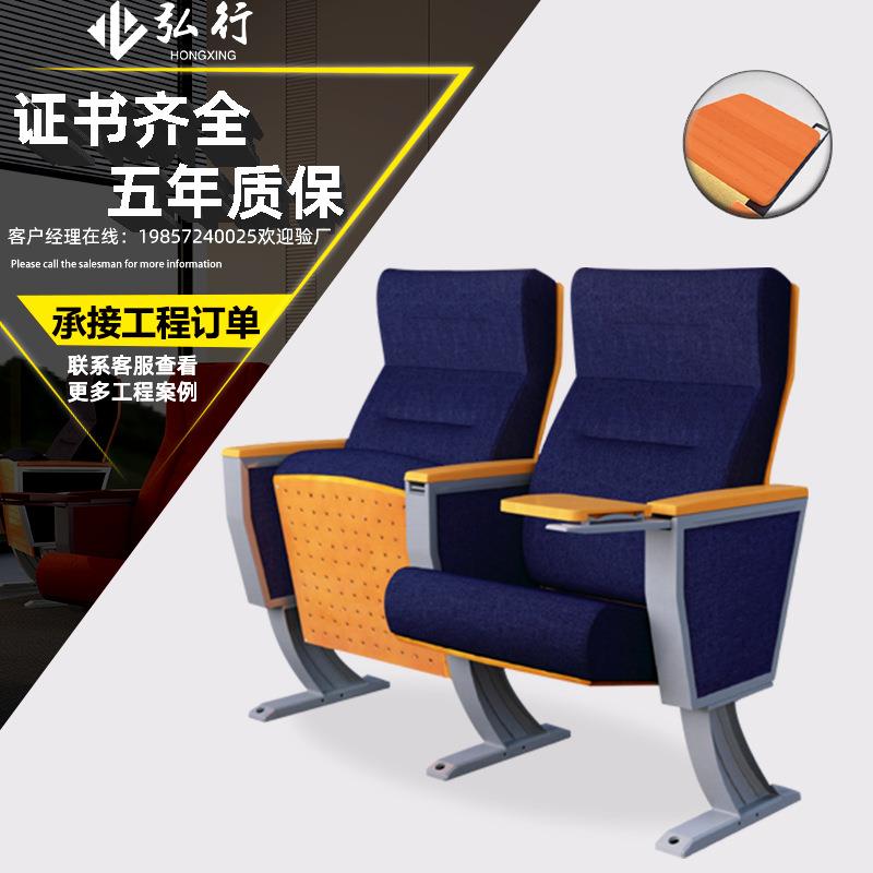 礼堂椅排椅会议室电影院剧院椅阶梯教室报告厅铝合金木板带小桌板