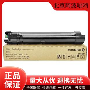 富士施乐原装CT202509/CT351089碳粉盒硒鼓2060/3060打印机墨盒