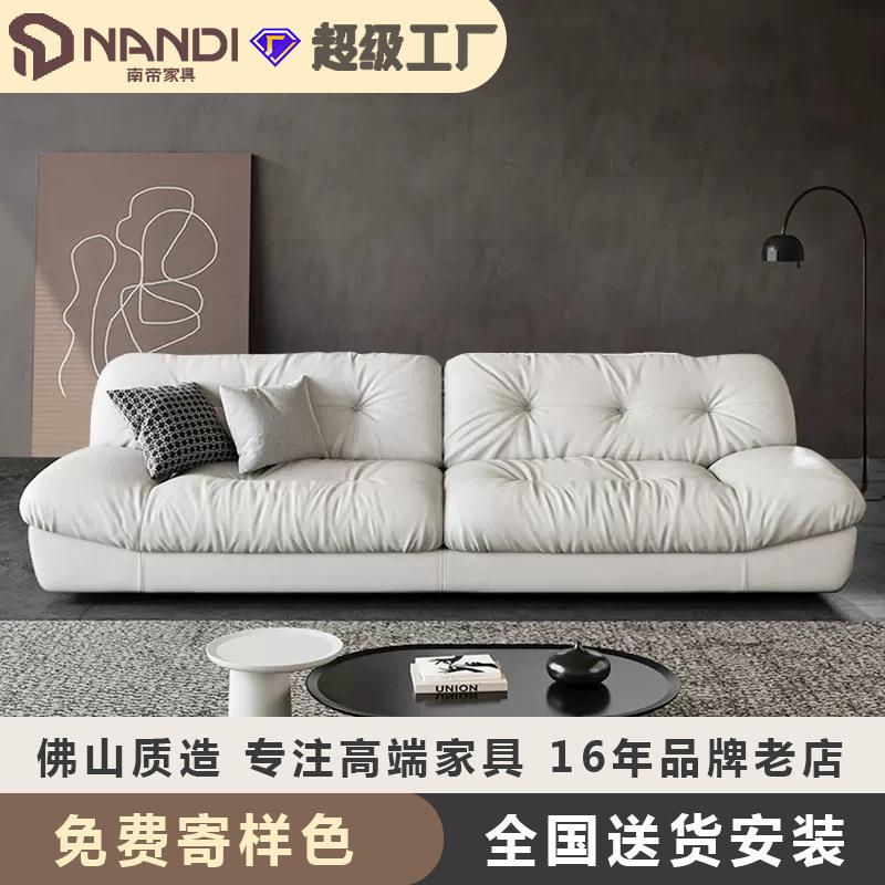 意式极简客厅真皮沙发设计师直排小户型奶油风懒人云朵沙发