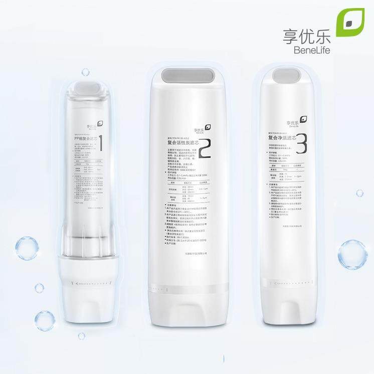 享优乐牌JK-2型复合滤芯套装2498三件1代滤芯jk-1三件套1123