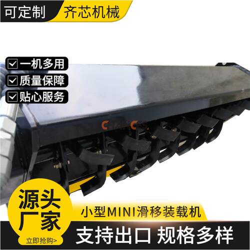 小型滑移装载机旋耕机适配TORO小型滑移装载机支持出口旋耕机