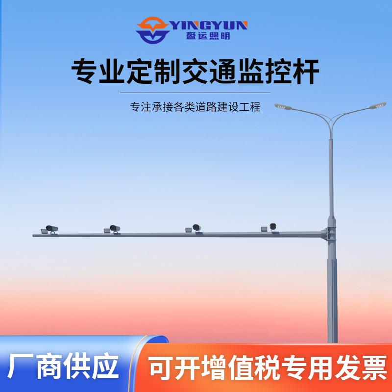 道路八角杆热镀锌监控立杆标志牌立杆室外L型T型68米杆件卡口立柱