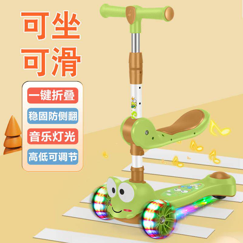 儿童滑板车1-3-6-10岁三合一可坐折叠溜溜车男女孩宝宝踏板滑行车