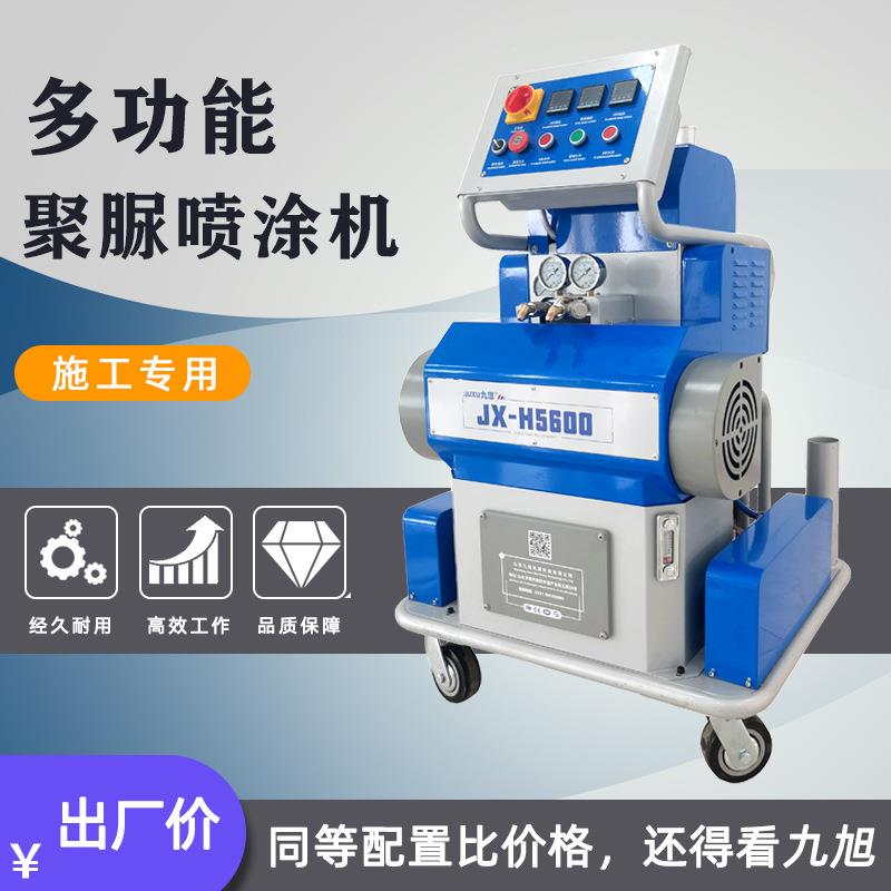 现货瓦壳聚氨酯发泡浇注机泡沫雕塑硬化聚脲防护喷涂机价格