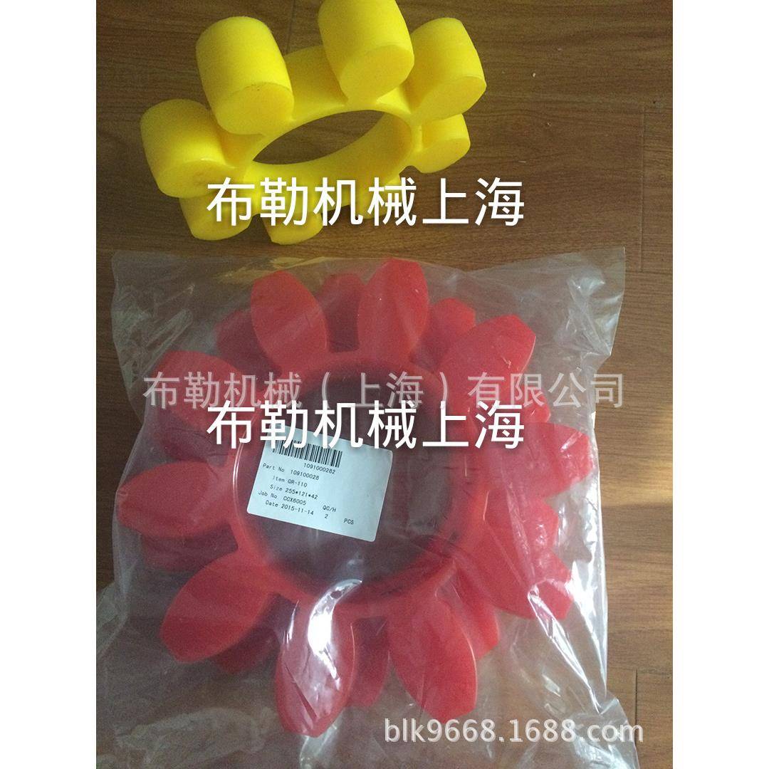 ROTEXGR42/48/55/65梅花无齿隙联轴器CJ90接手红色聚氨酯弹性体