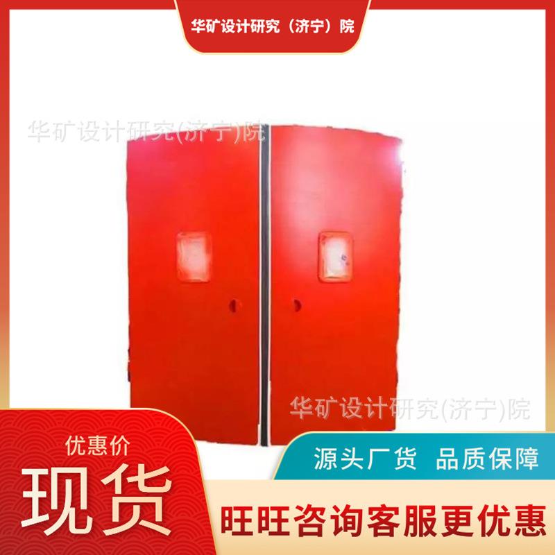 FMJ-2.0*2.0全自动减压风门巷道风量分配规格多全自动减压风门