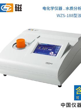 上海雷磁WZS-188E/182E/186/182/180A实验室台式浊度计