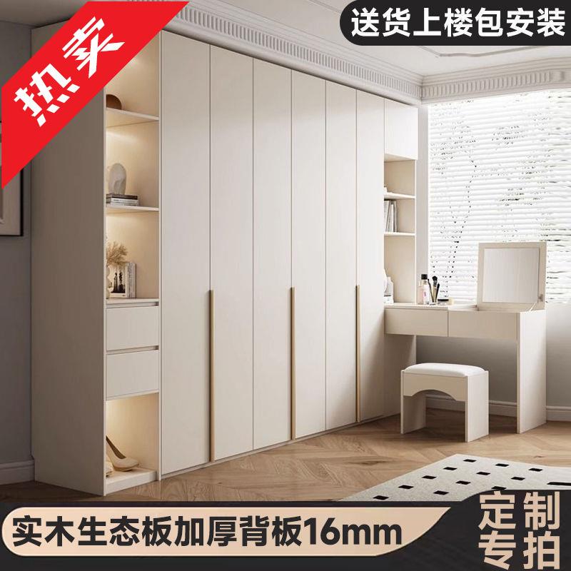 一门到顶实木衣柜梳妆台书桌一体转角柜主卧简约大衣橱组合