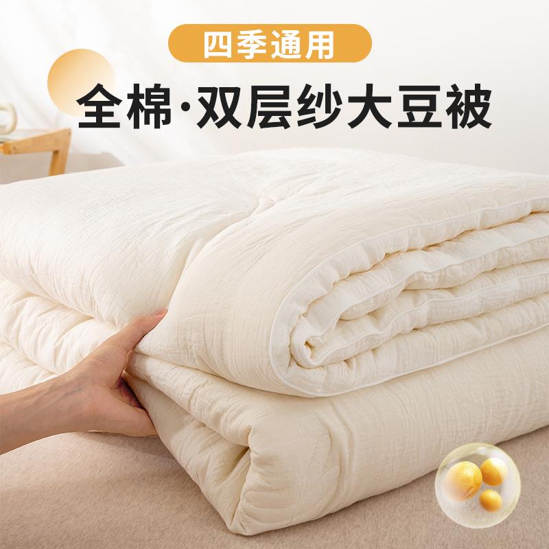 日式全棉a类母婴级双层纱30%大豆纤维被子纯棉冬被加厚春秋被芯