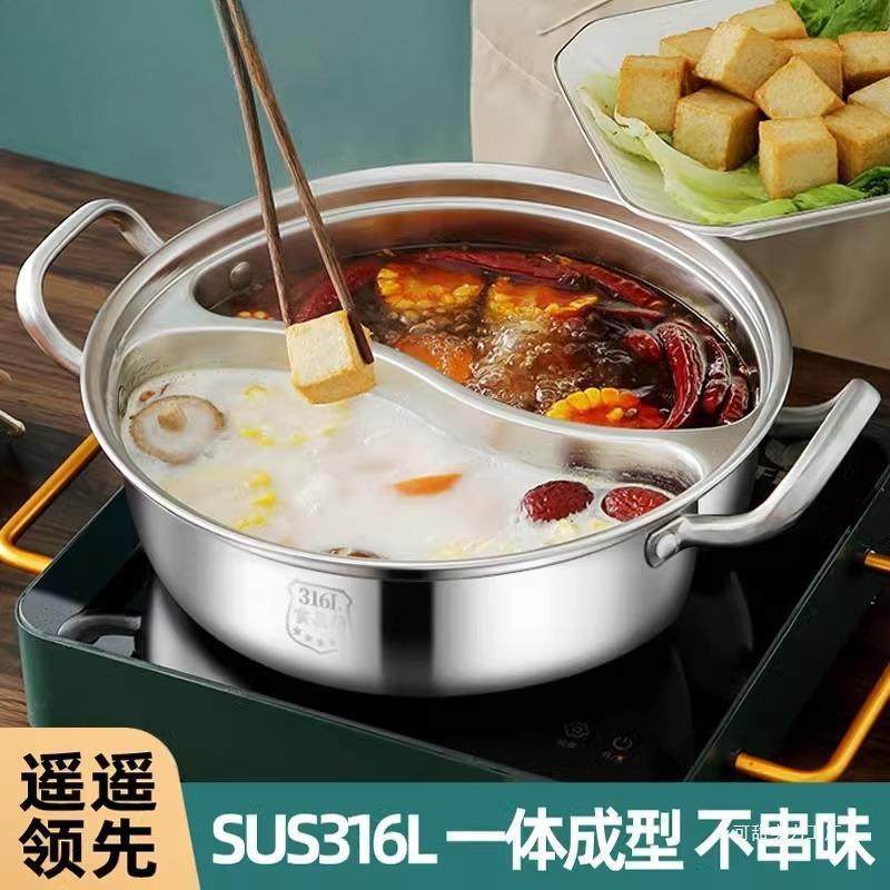可甜316不锈钢鸳鸯锅电磁炉鸳鸯火锅锅家用火锅盆一体成型大汤锅,基础建材,脚轮/万向轮,淘宝优惠券,粉丝福利购,淘宝优惠卷