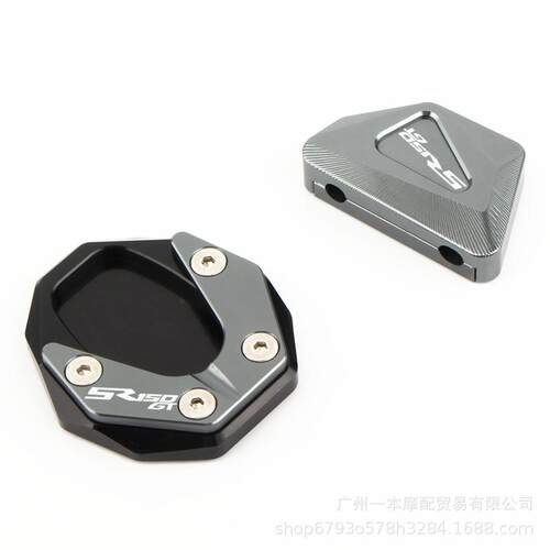适用无极踏板SR150GT改装边撑加大底座侧支架加宽稳固器脚架配件