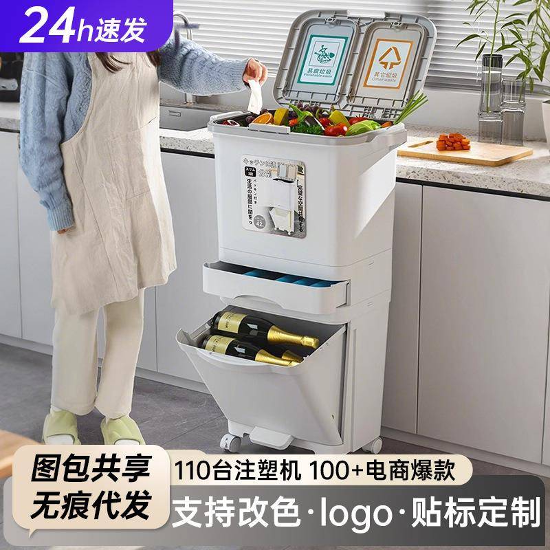 厨房垃圾桶家用大容量多层带轮高款免弯腰日式置物架子带盖卫生桶