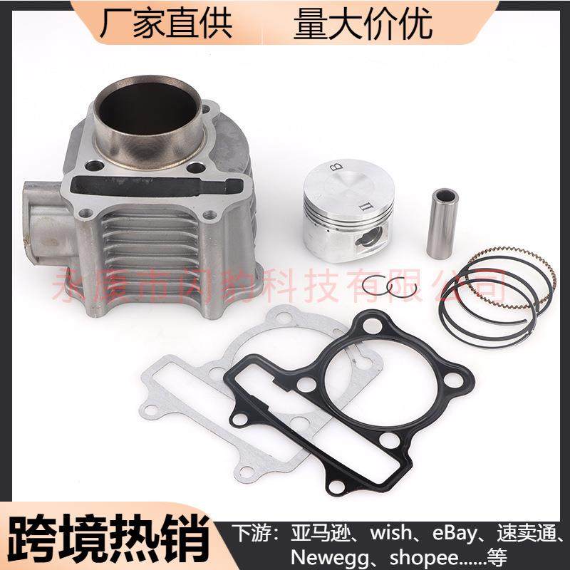 适用于GY6125CC发动机气缸套活塞环套缸组件缸头组合GY6缸头套装