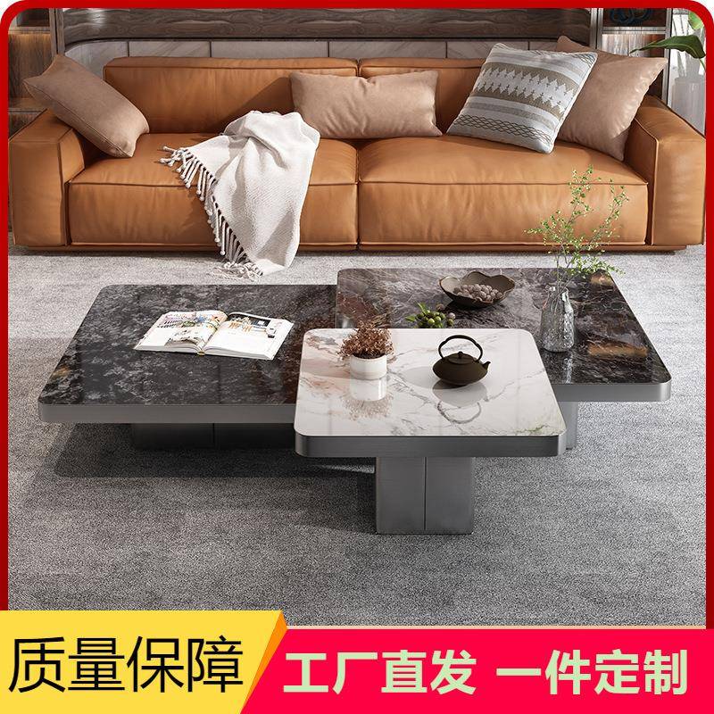 轻奢岩板茶几现代方形组合茶几极简小户型高级感客厅茶几家用