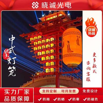 国潮宫灯pe防水印字花纹冬瓜灯笼古镇文旅景观亮化大唐不夜城灯笼