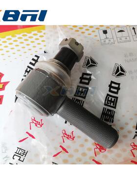 WG9925430200重汽汕德卡C7HC9H豪沃TX7配件拉杆接头总成(右)