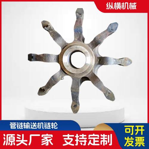 输送机链轮管链输送机设备配件管链输送机链轮不锈钢管链链轮