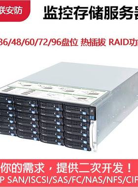 视频监控分布式存储服务器机架式48盘位iVMS-8601E-VAG/NCG