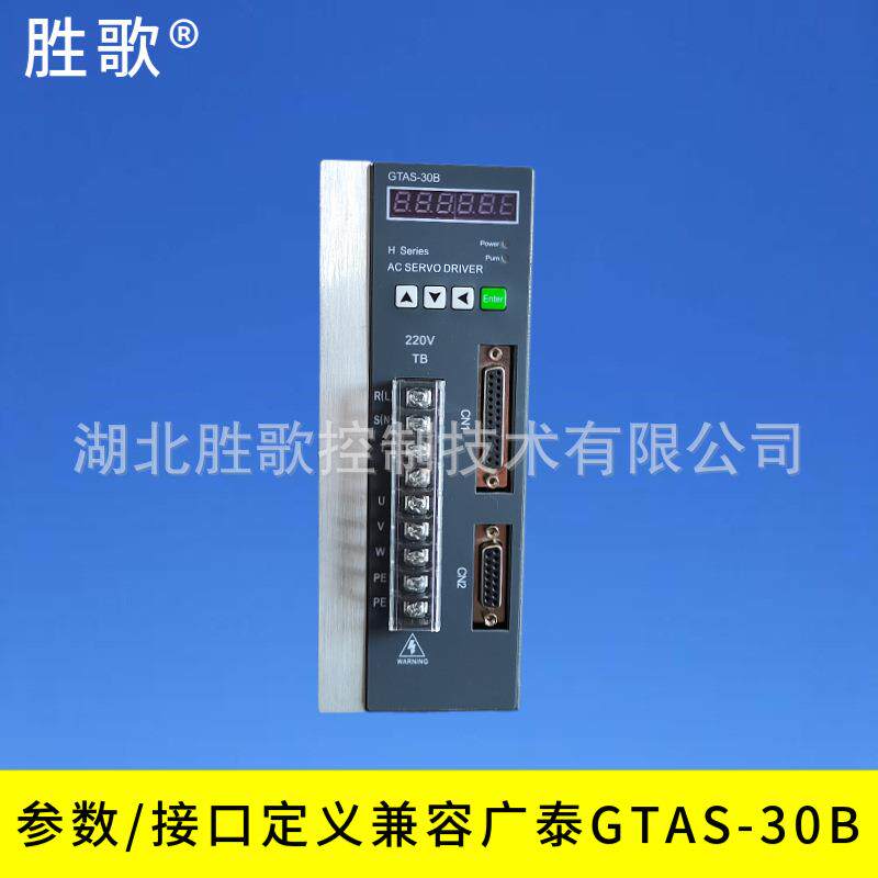 胜歌SD200B-3ABX兼容替换广泰GTAS-30B